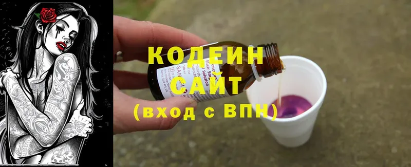 Codein Purple Drank  даркнет сайт  Железногорск 