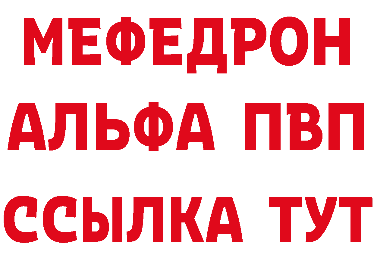 Метадон белоснежный как войти дарк нет гидра Железногорск